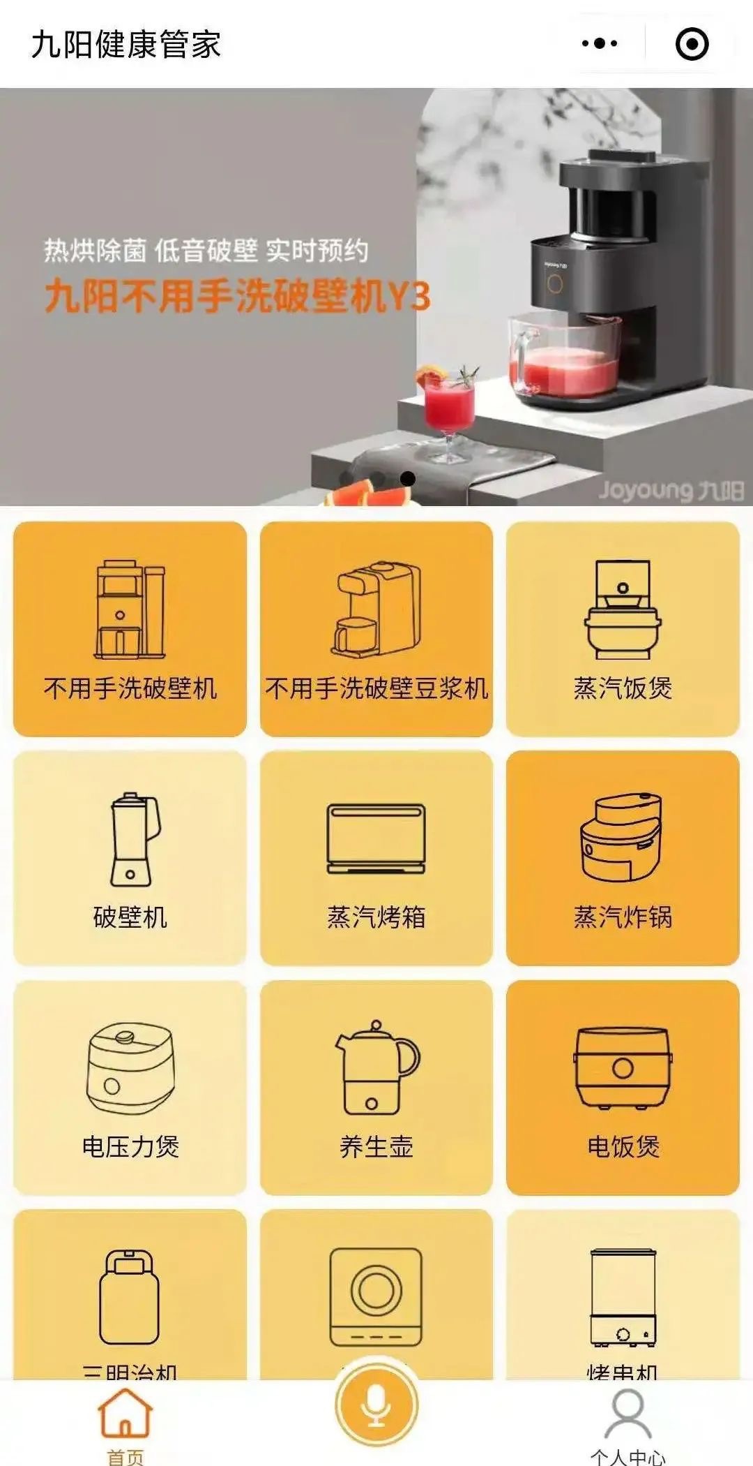 微信里竟然能免费体验这么多AI功能!