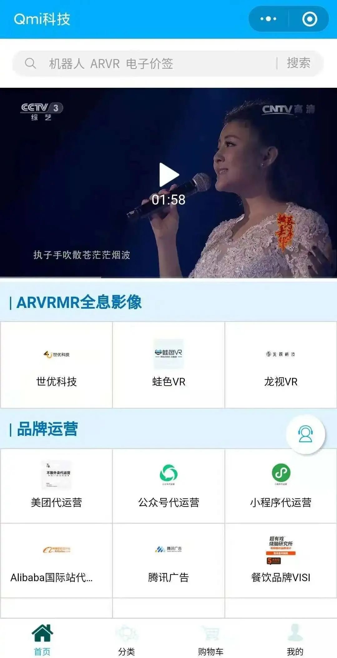 微信里竟然能免费体验这么多AI功能!