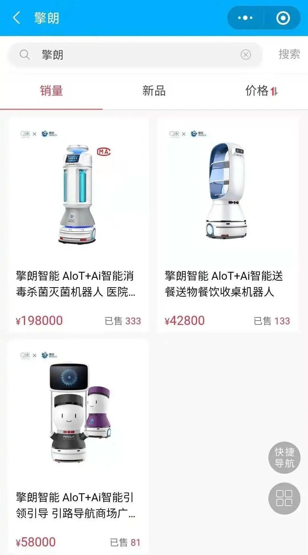 微信里竟然能免费体验这么多AI功能!