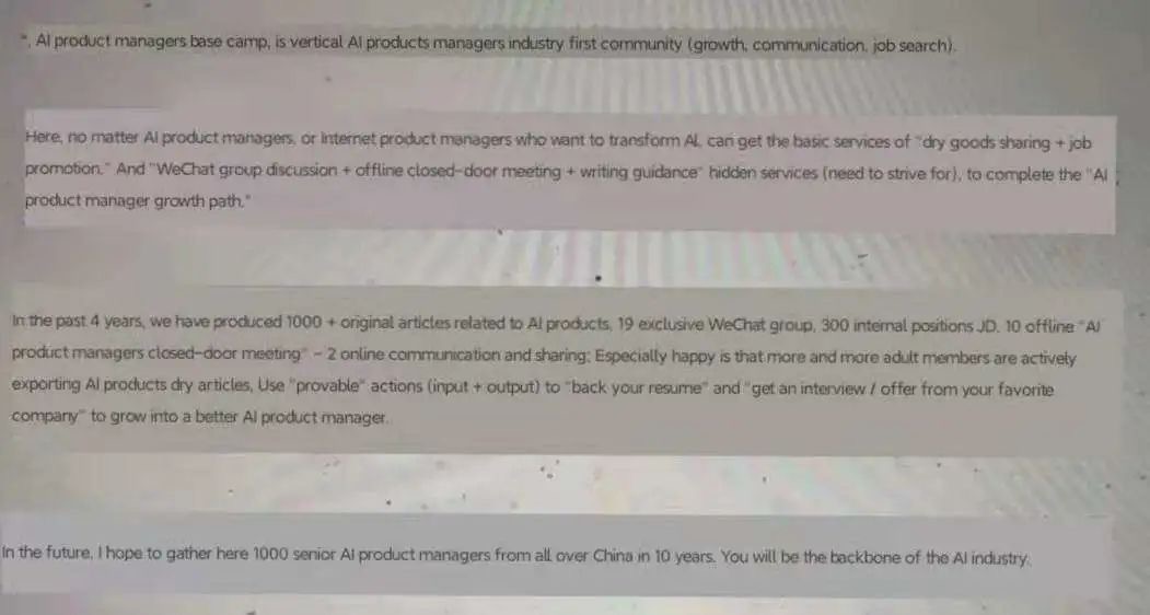 微信里竟然能免费体验这么多AI功能!