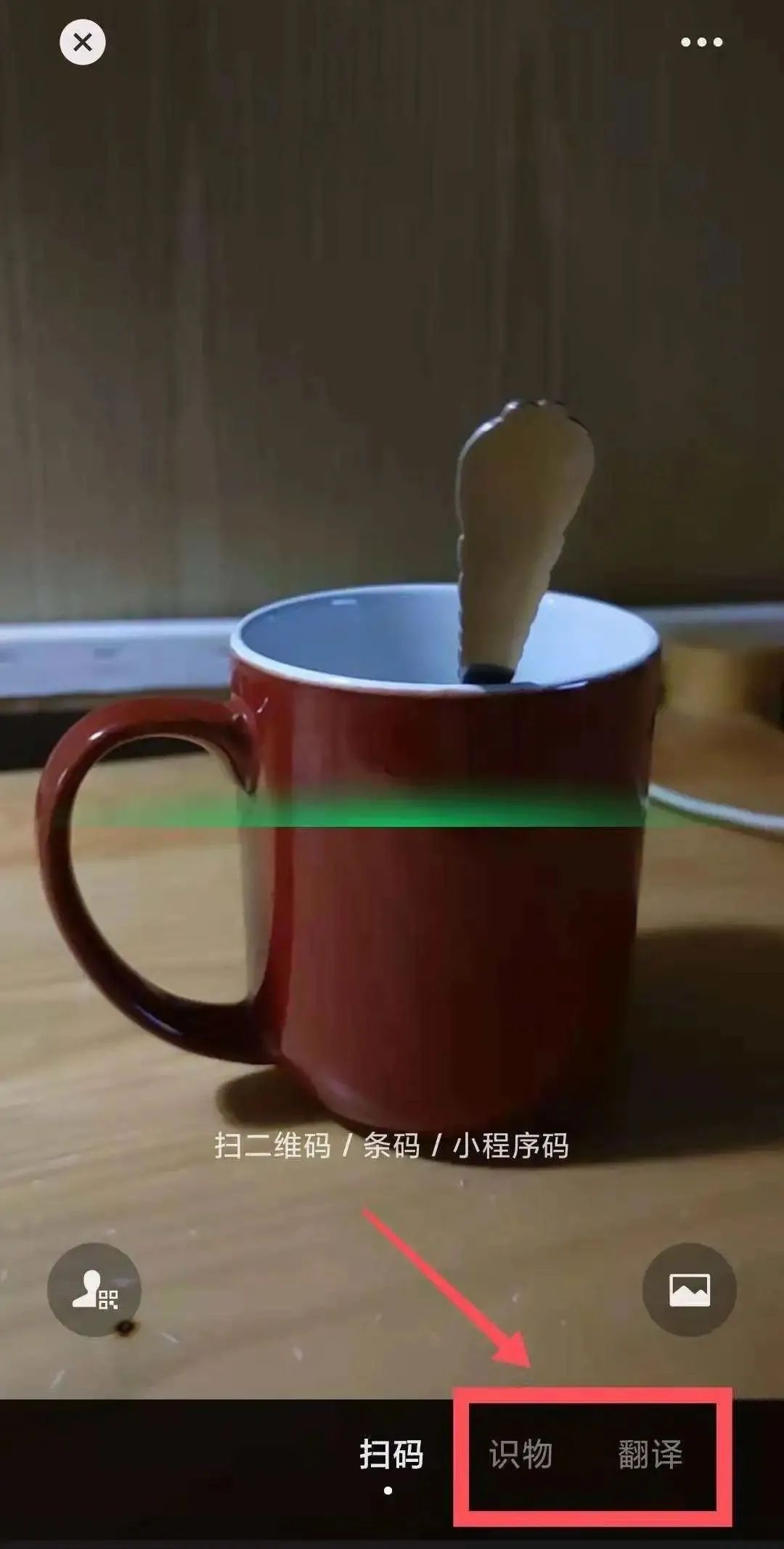 微信里竟然能免费体验这么多AI功能!