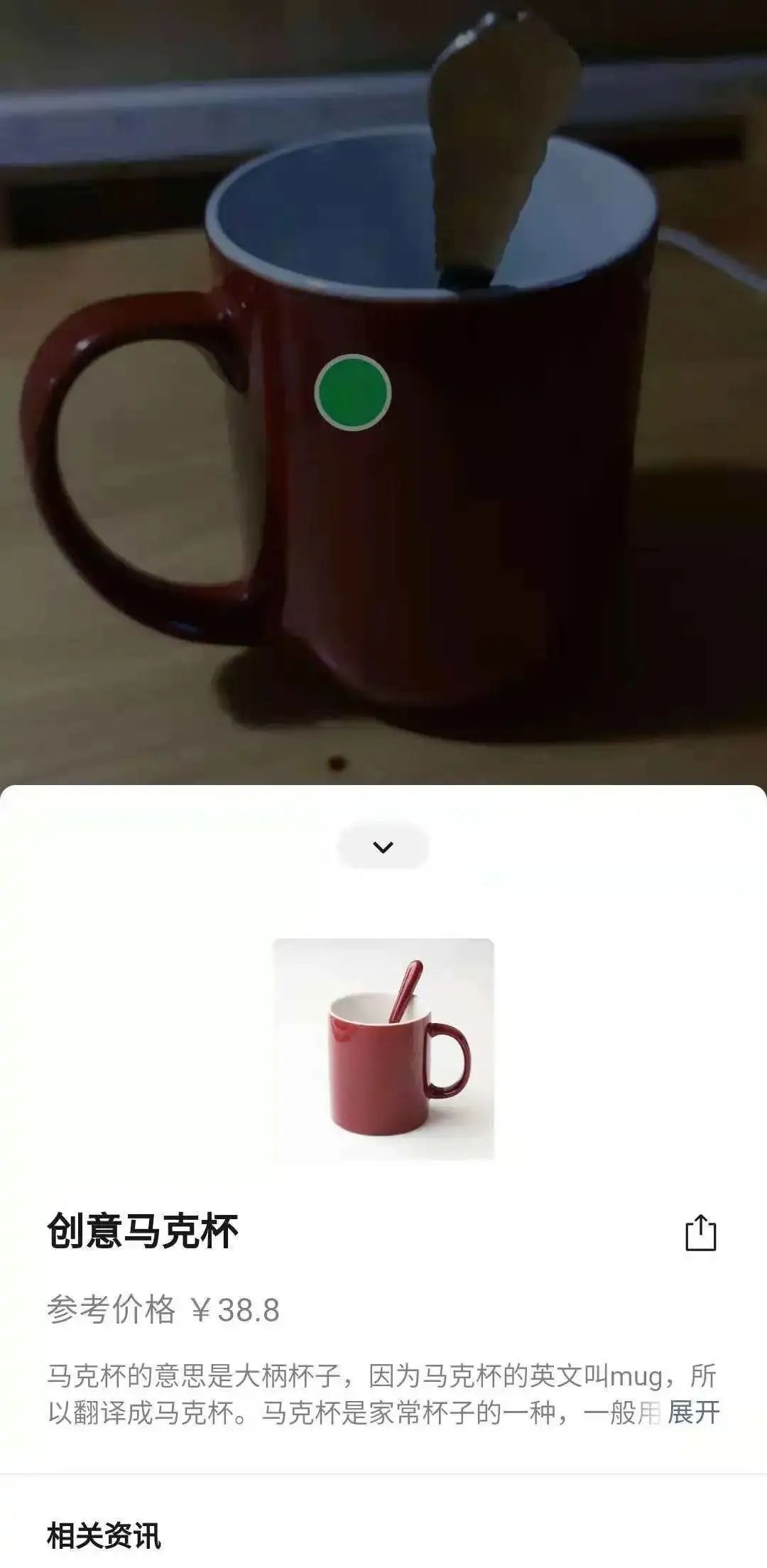 微信里竟然能免费体验这么多AI功能!