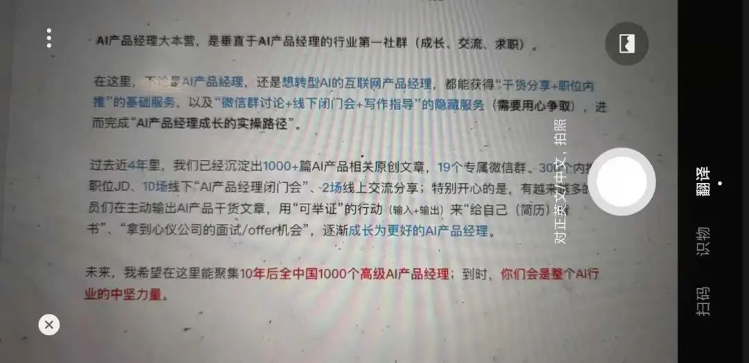 微信里竟然能免费体验这么多AI功能!