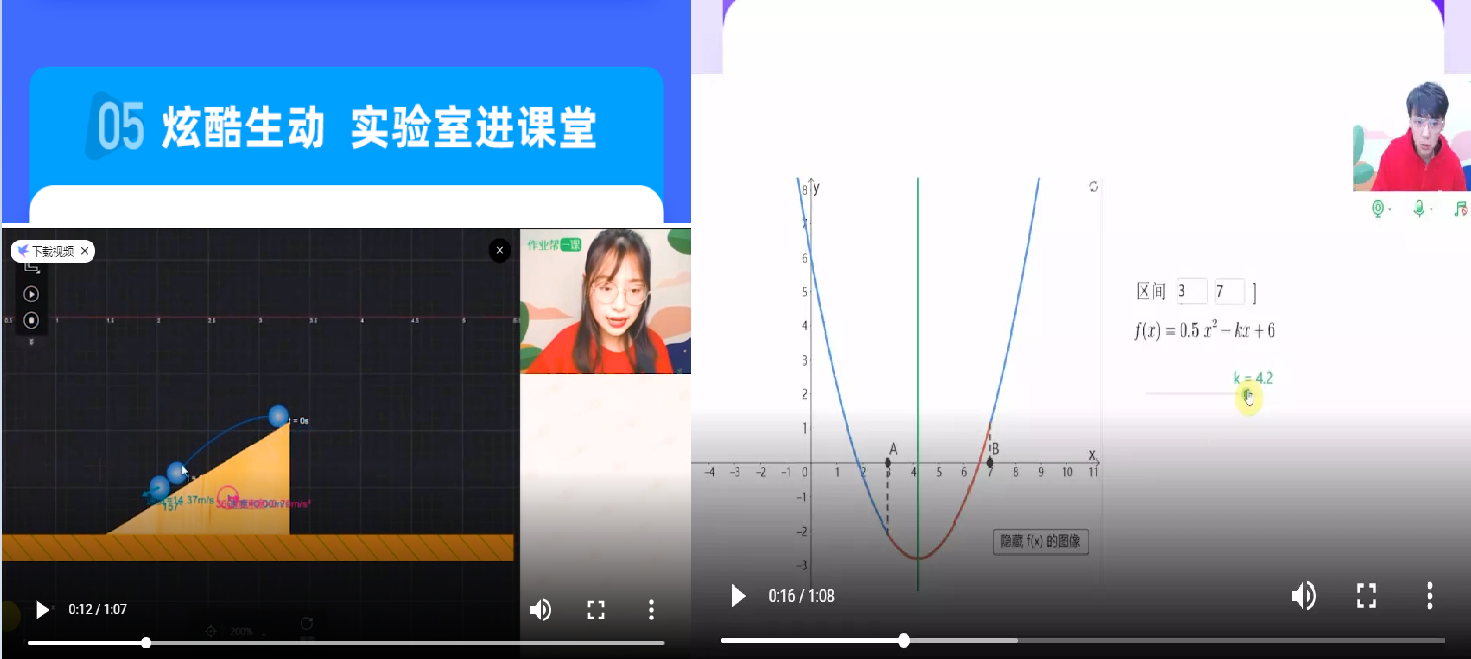 千亿美金赛道的流量猛兽
