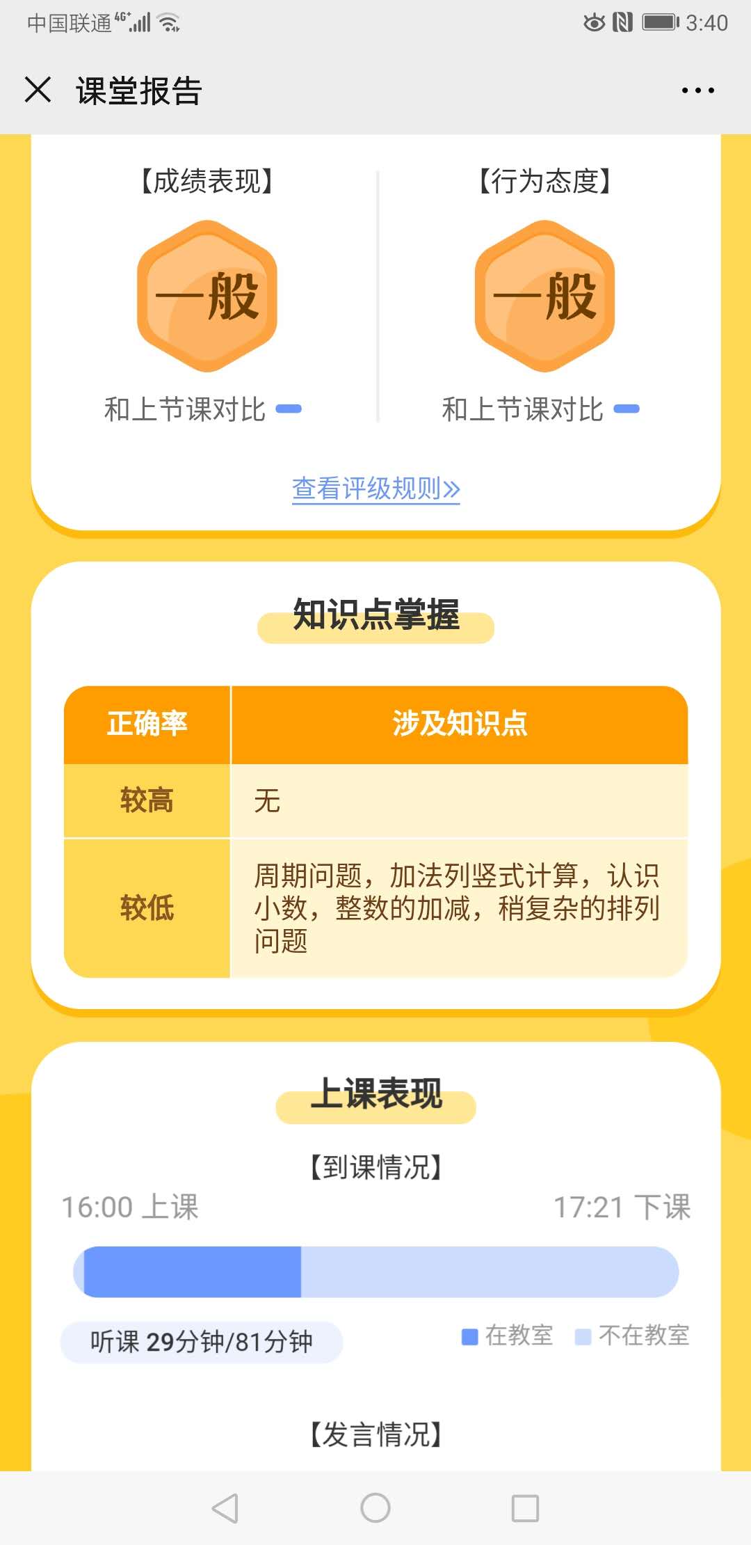 千亿美金赛道的流量猛兽