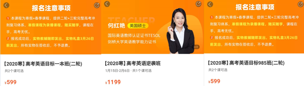 千亿美金赛道的流量猛兽