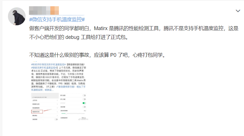 看齐 QQ ，微信再次上线奇葩功能