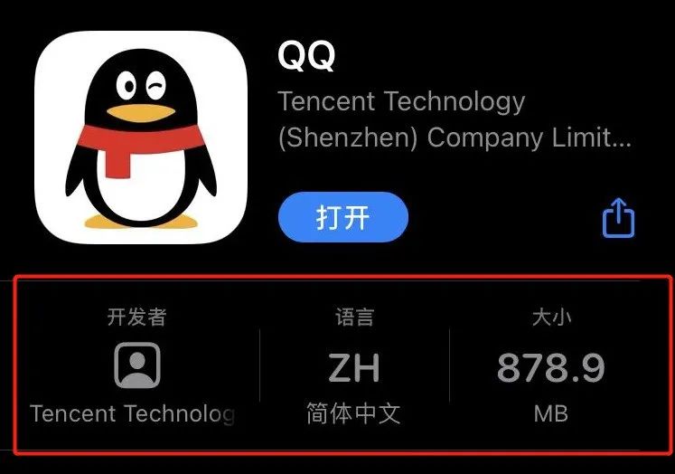 看齐 QQ ，微信再次上线奇葩功能