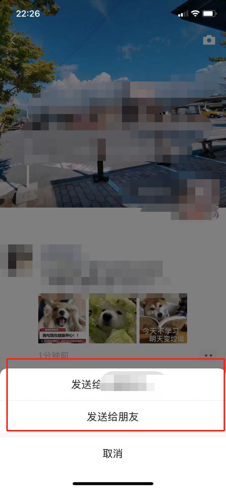 看齐 QQ ，微信再次上线奇葩功能