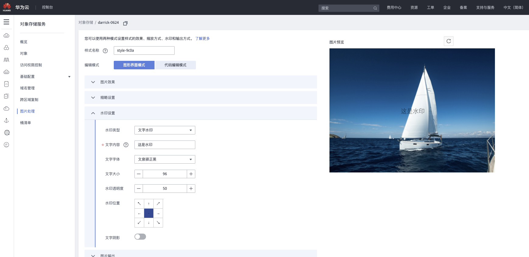 图像标注工具竞品分析