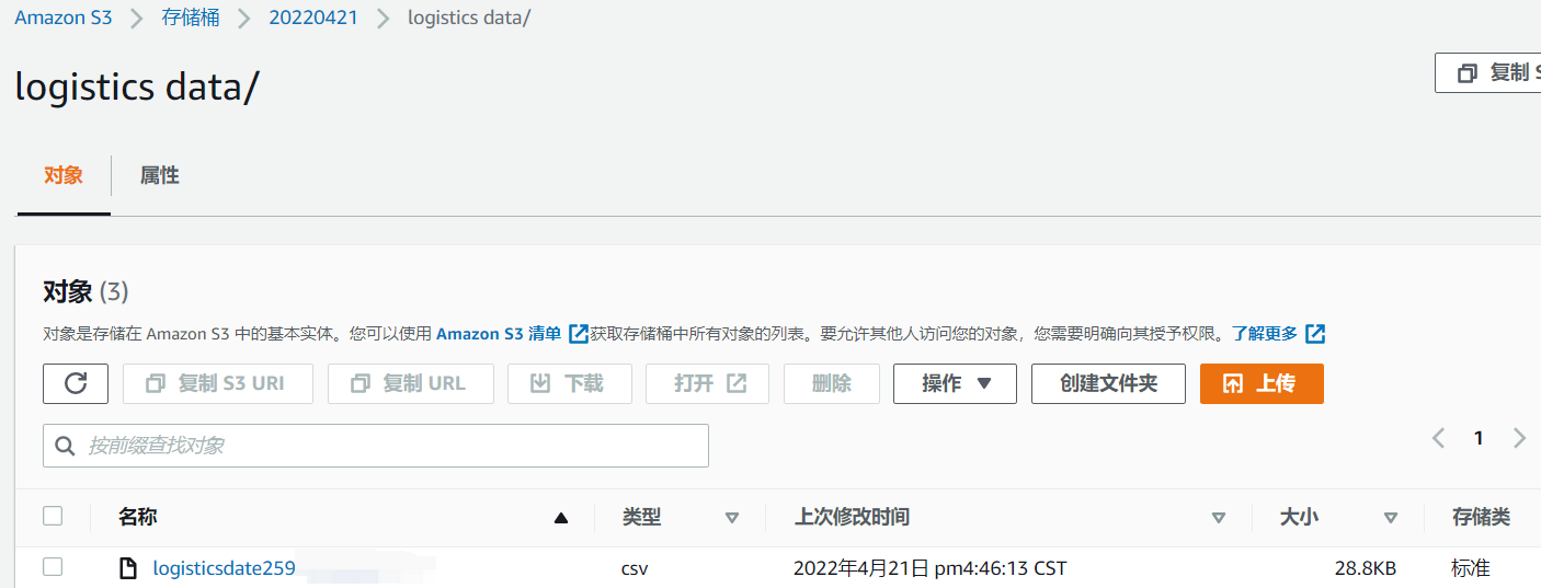 物流业务分析师的机器学习神器