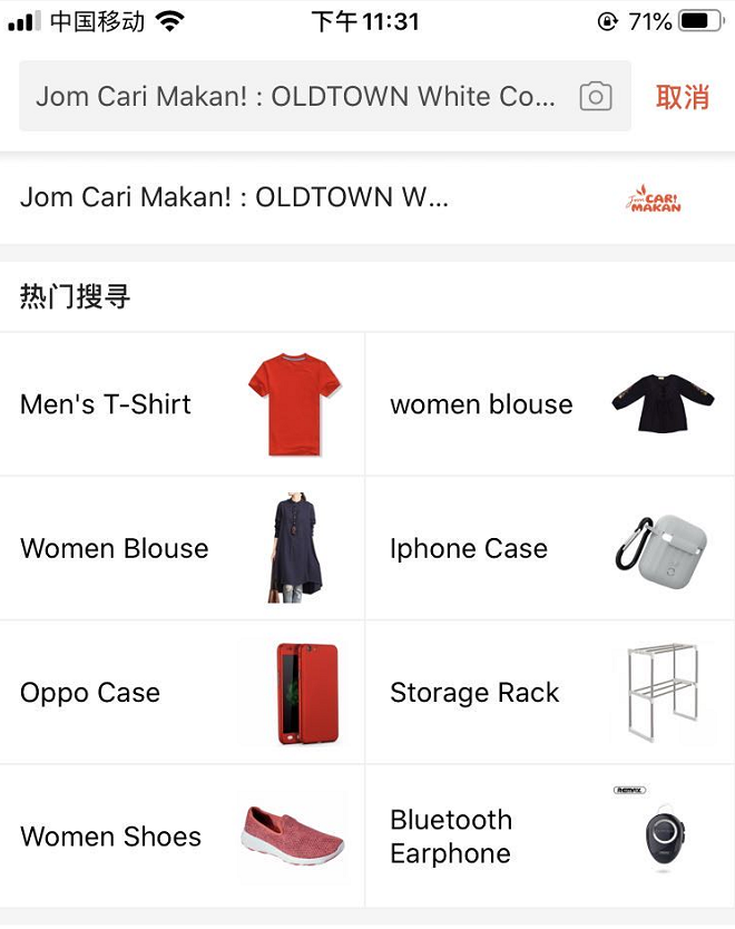 深耕东南亚电商市场,shopee如何快速崛起?