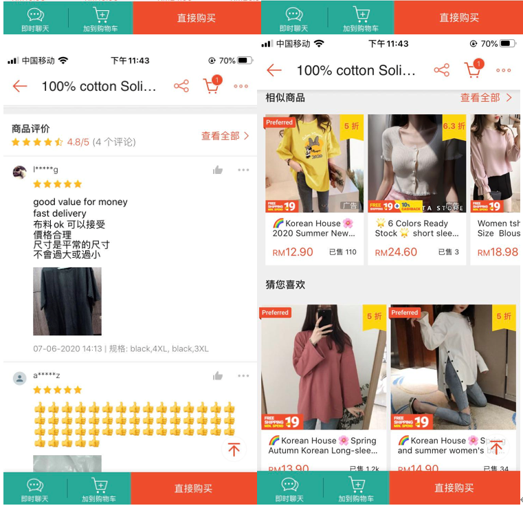 深耕东南亚电商市场,shopee如何快速崛起?