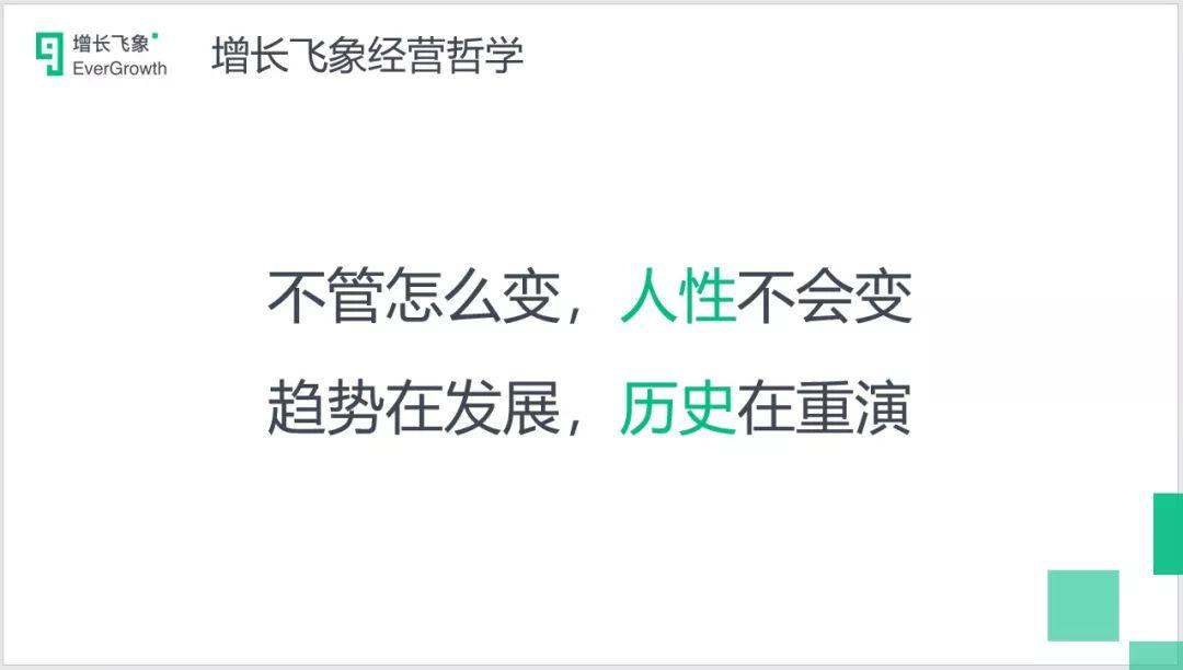 做直播带货,你需要掌握6点营销能力