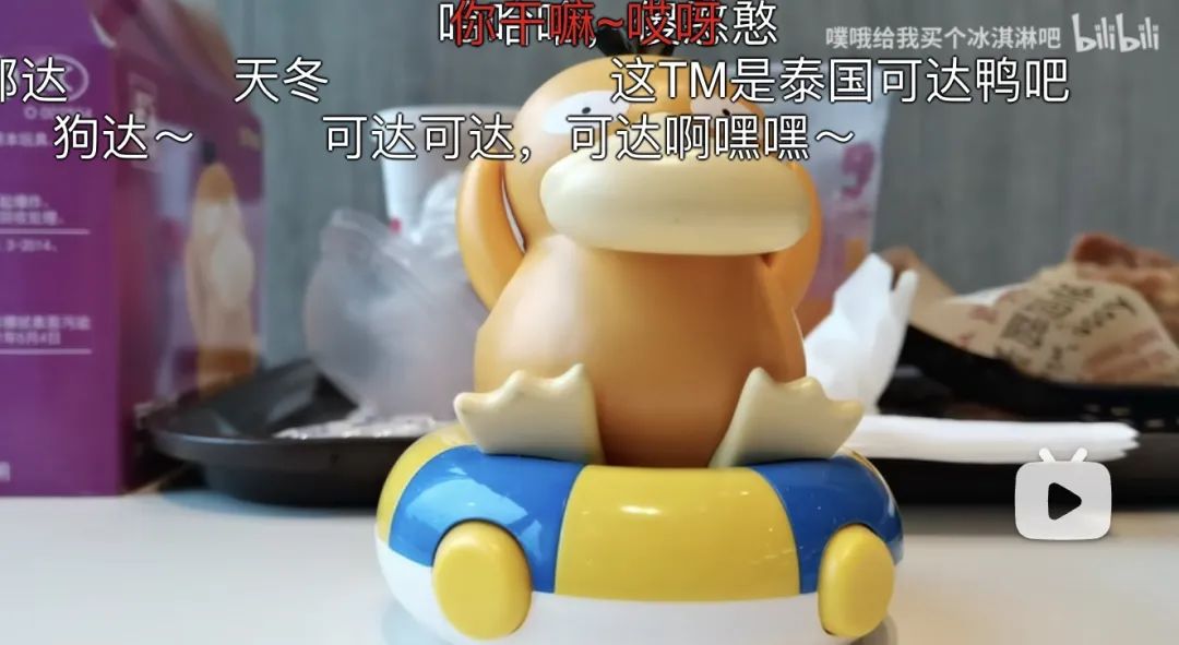 给成年人制造玩具,肯德基有多专业? 给成年人制造玩具,肯德基有多专业?