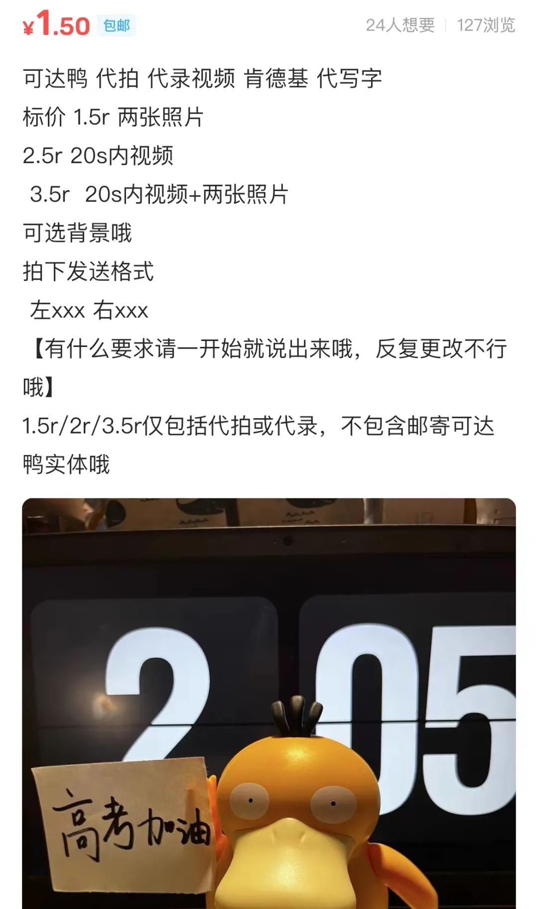 给成年人制造玩具,肯德基有多专业? 给成年人制造玩具,肯德基有多专业?