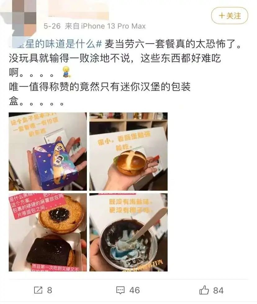 给成年人制造玩具,肯德基有多专业? 给成年人制造玩具,肯德基有多专业?