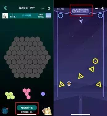 激励型视频广告:移动广告行业的一股暗涌与潮