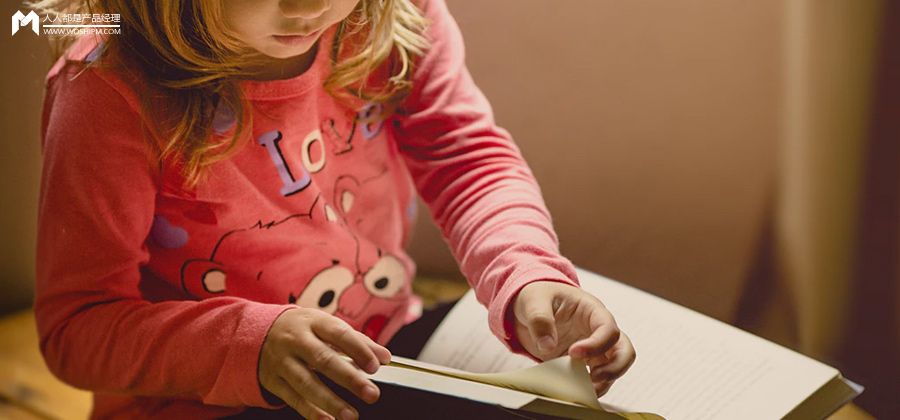 母婴孕产APP竞品分析报告