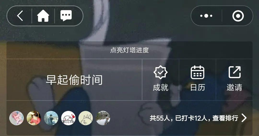 依赖多人打卡来打鸡血是个好主意吗? 依赖多人打卡来打鸡血是个好主意吗?