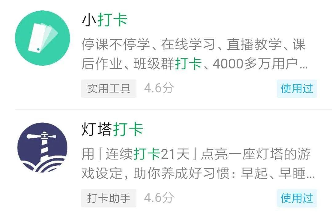 依赖多人打卡来打鸡血是个好主意吗? 依赖多人打卡来打鸡血是个好主意吗?