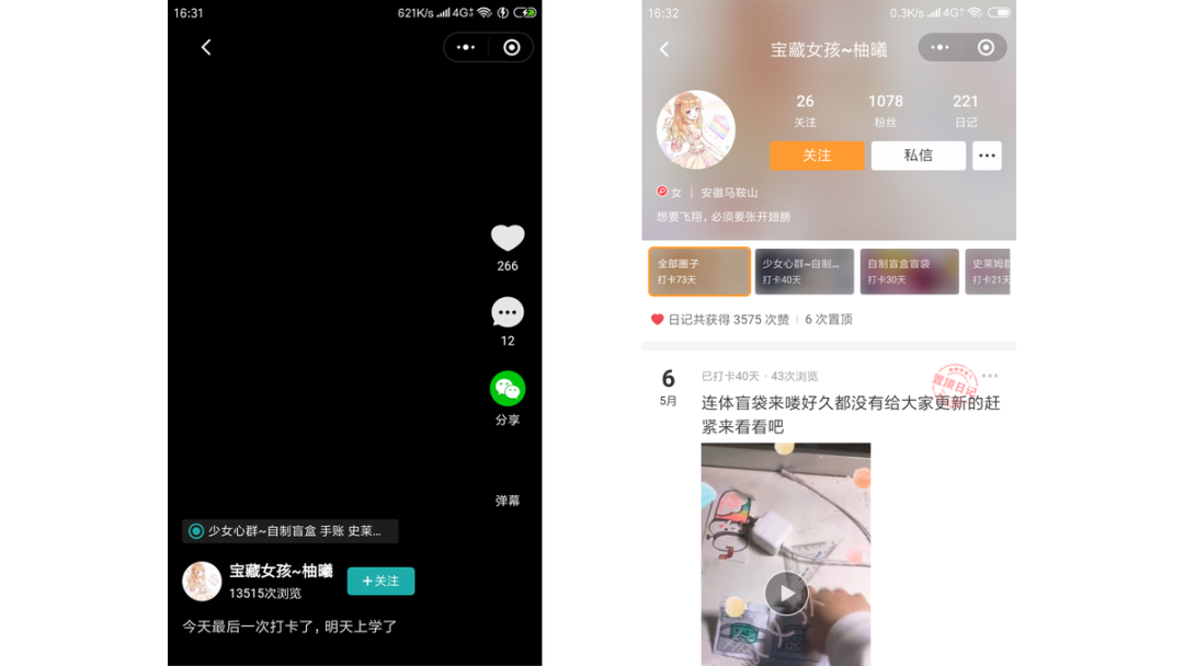 依赖多人打卡来打鸡血是个好主意吗? 依赖多人打卡来打鸡血是个好主意吗?