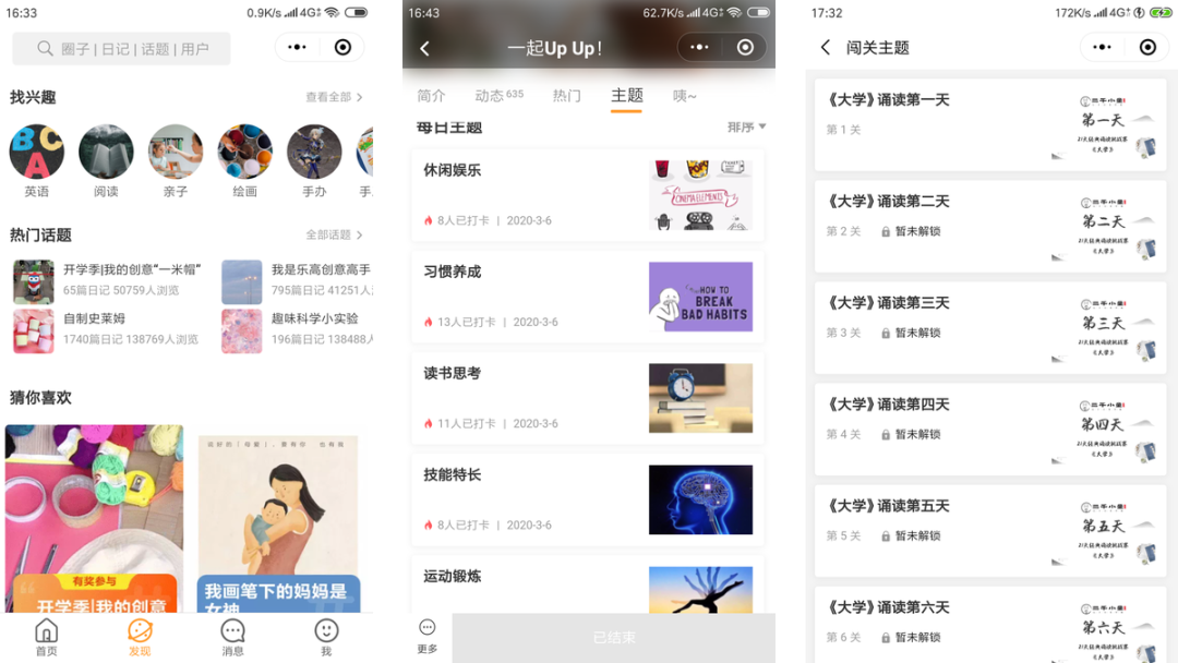 依赖多人打卡来打鸡血是个好主意吗? 依赖多人打卡来打鸡血是个好主意吗?