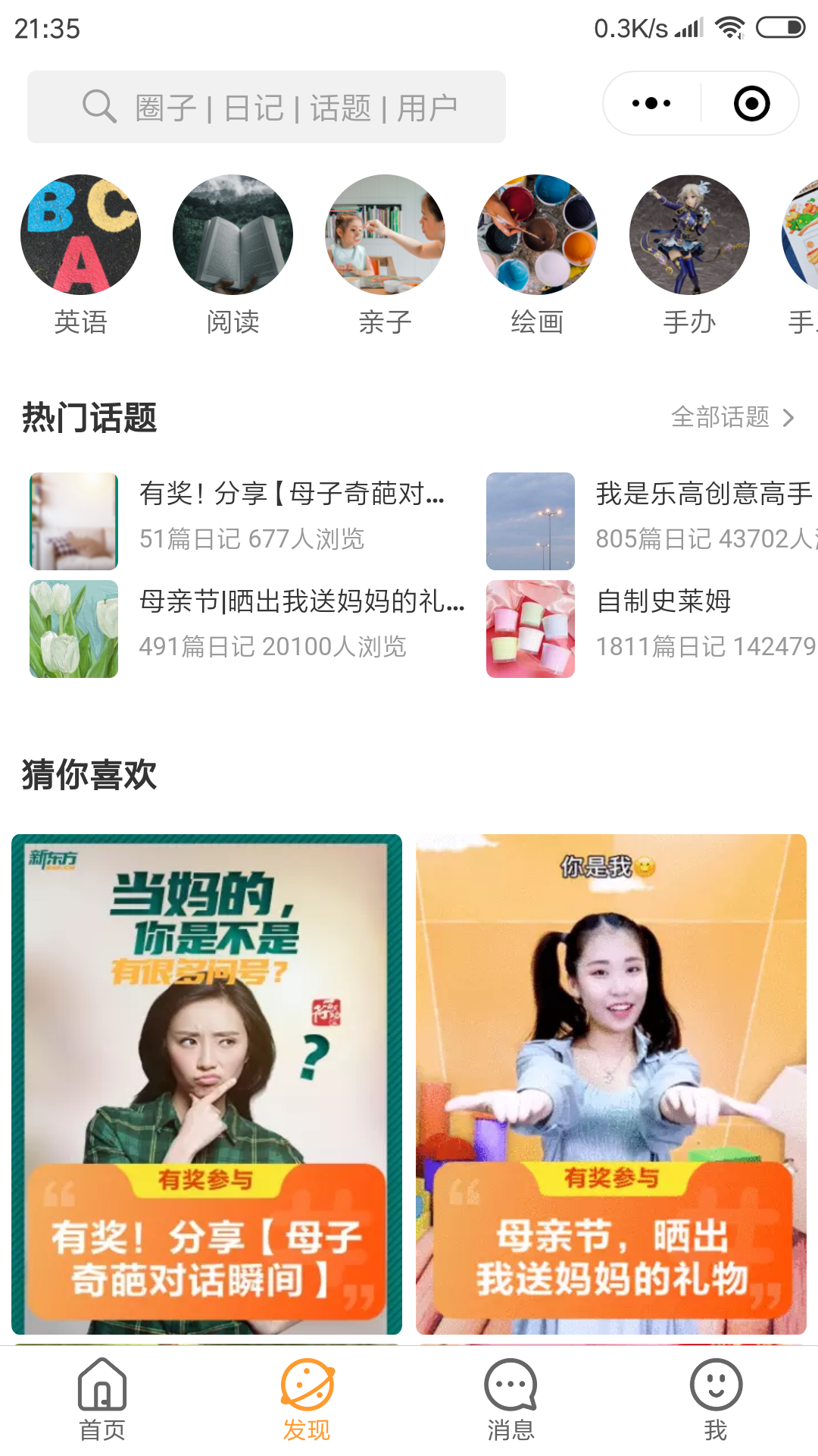 依赖多人打卡来打鸡血是个好主意吗? 依赖多人打卡来打鸡血是个好主意吗?