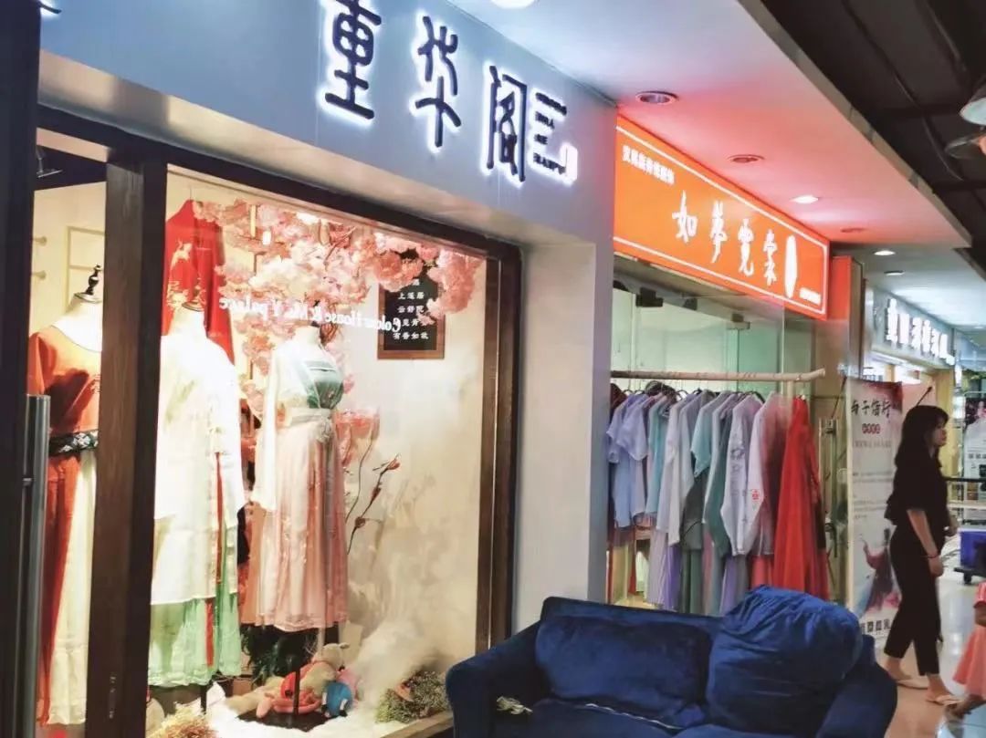 汉服店的一百种死法 汉服店的一百种死法