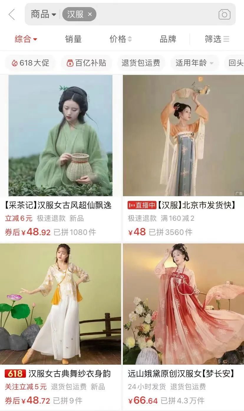 汉服店的一百种死法 汉服店的一百种死法