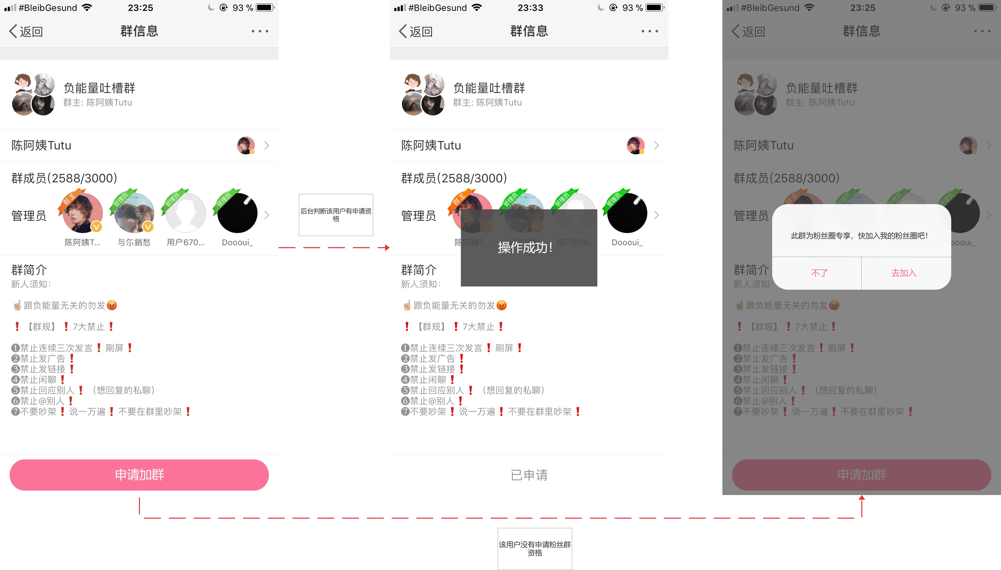 哔哩哔哩产品分析:B站的求变之路