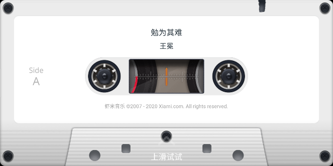 虾米音乐 VS 网易云音乐 VS QQ音乐