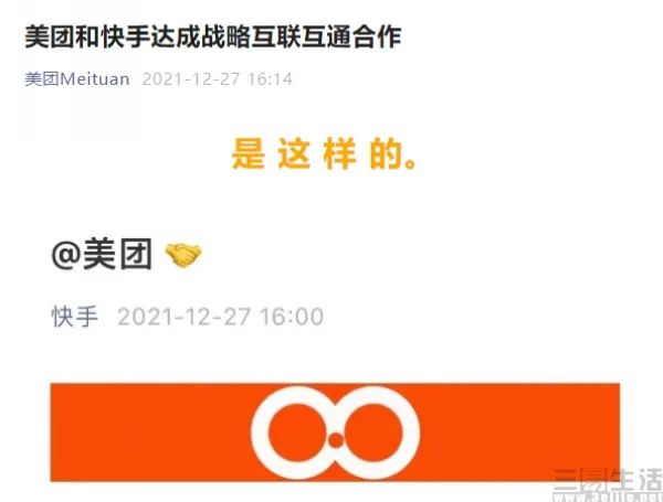 抖音宣布告别“0服务费”，本地生活业务有了底气？