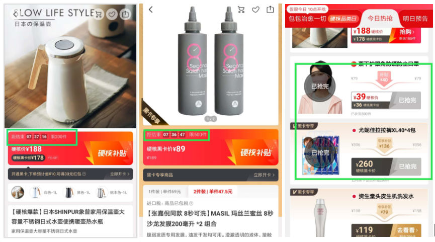 详解考拉海购,看跨境电商行业