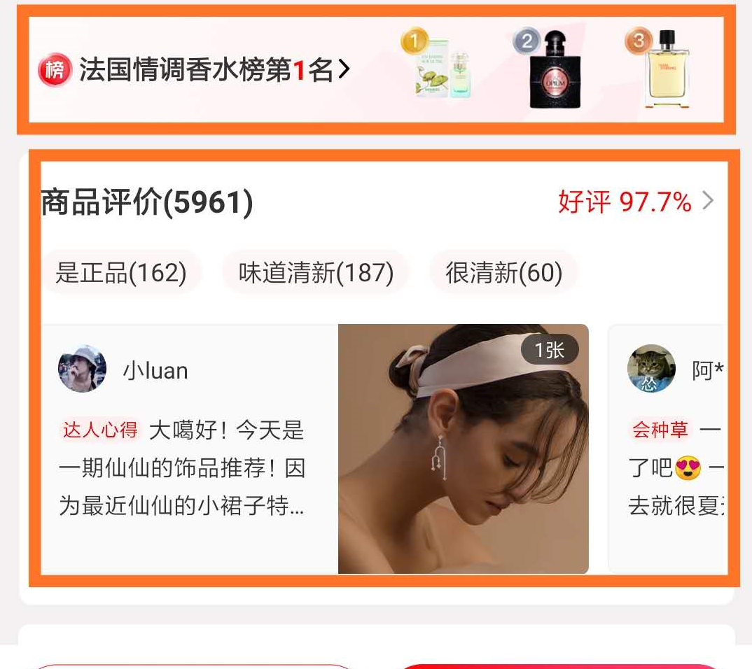 详解考拉海购,看跨境电商行业