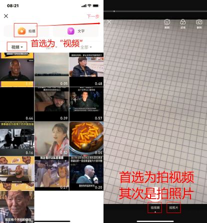 “皮皮虾”app的产品分析报告：解析产品设计与