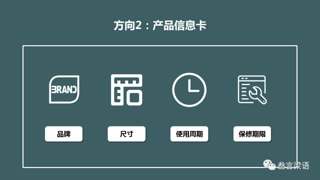 如果链家不只是房产中介,还能是什么?