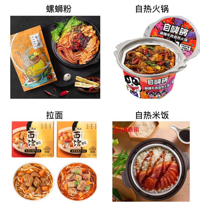 探秘方便速食赛道:你为螺蛳粉和自嗨锅上头了