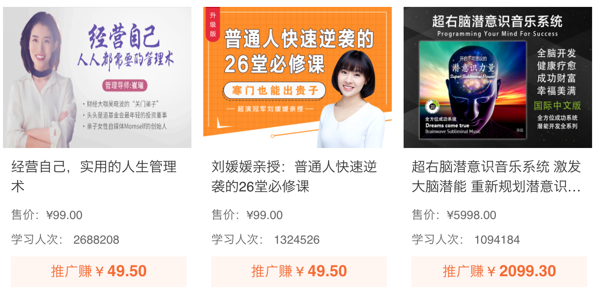 从小鹅通后台系统设计,看新教育服务