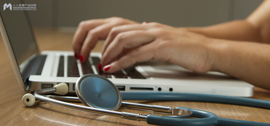 医疗健康平台化产品：阿里健康APP的升级