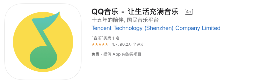 QQ音乐 网易云音乐,付费用户的运营探索