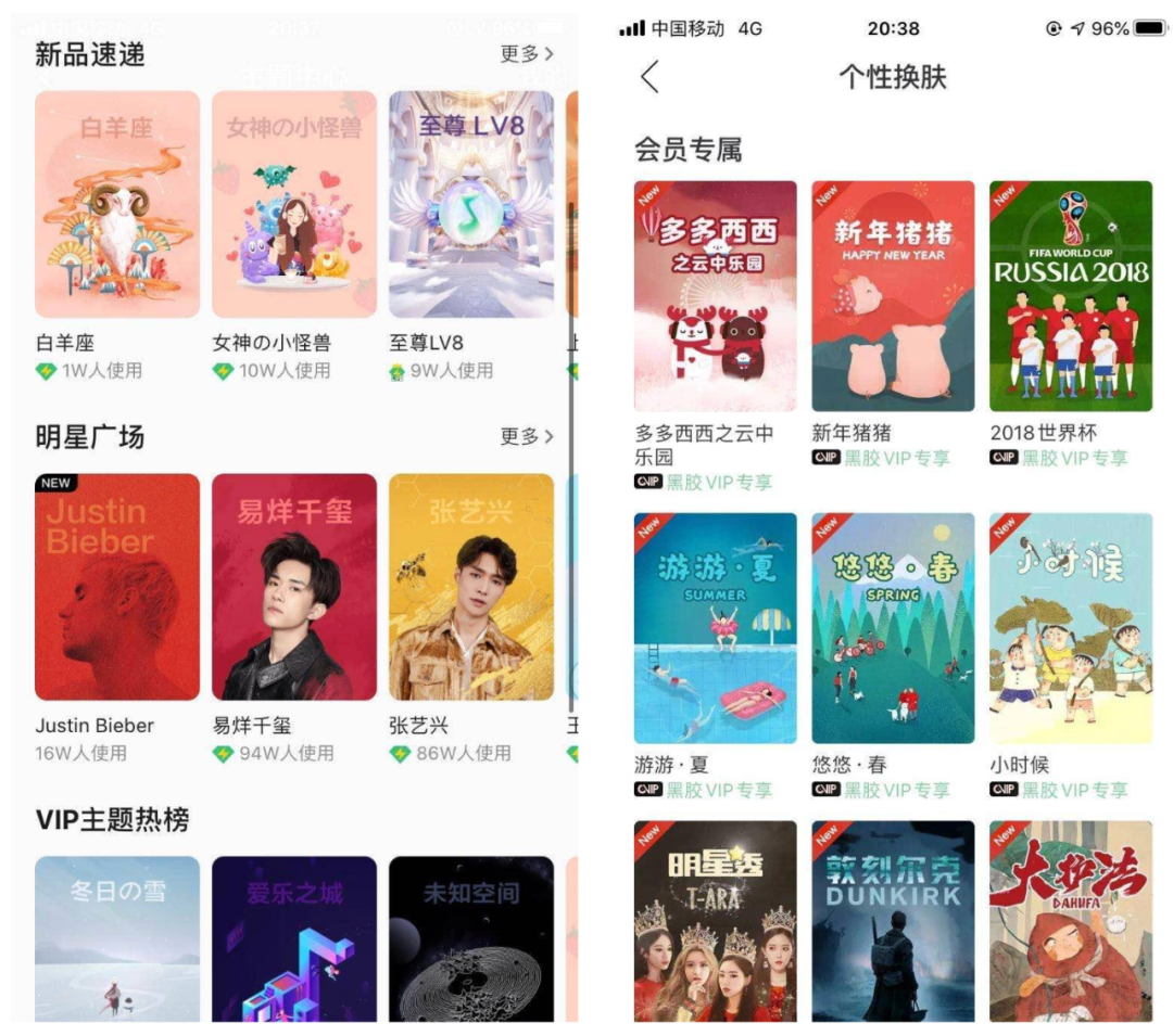 QQ音乐 网易云音乐,付费用户的运营探索