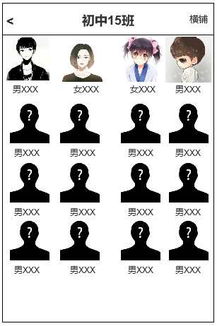 教育转型需求下的市场分析报告