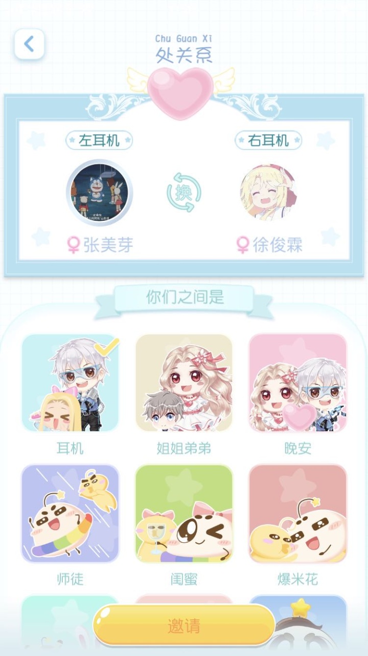 卧底 00 后社交 APP 一周,90 后阿姨有何发现?