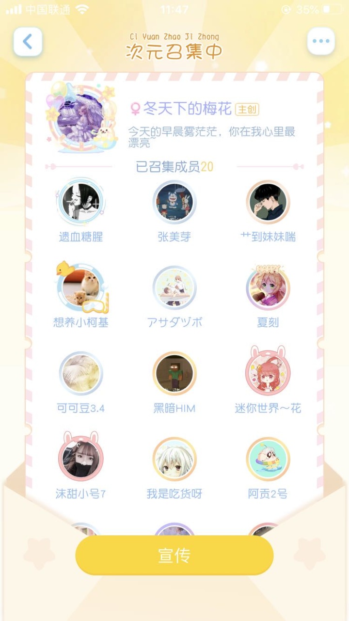 卧底 00 后社交 APP 一周,90 后阿姨有何发现?