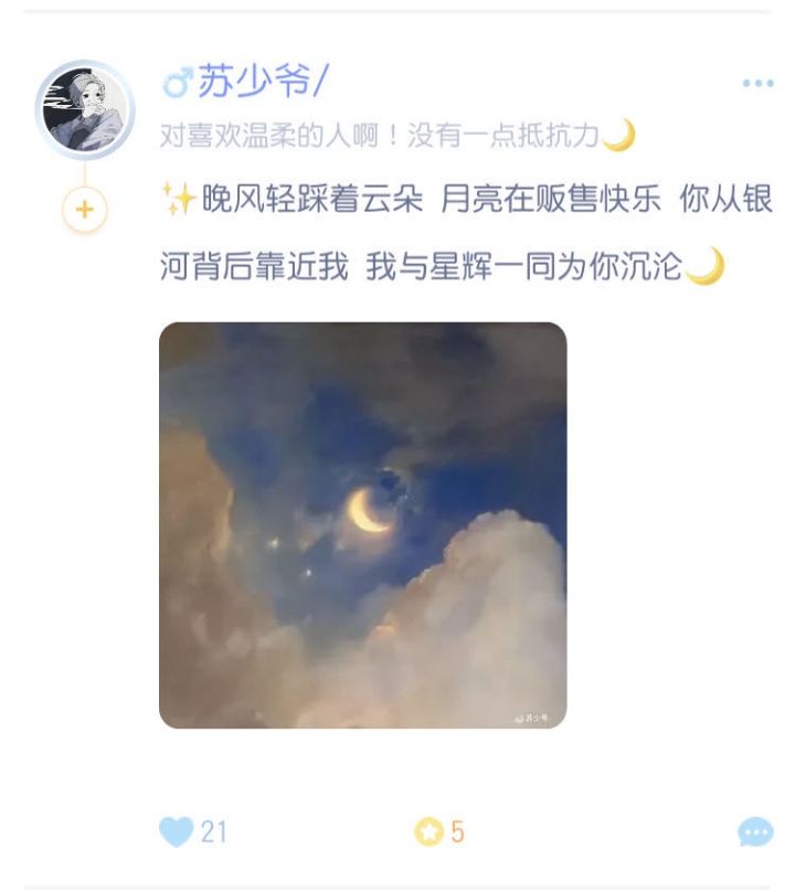卧底 00 后社交 APP 一周,90 后阿姨有何发现?