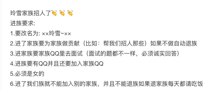 卧底 00 后社交 APP 一周,90 后阿姨有何发现?