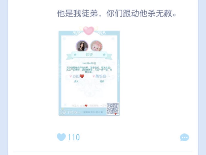 卧底 00 后社交 APP 一周,90 后阿姨有何发现?