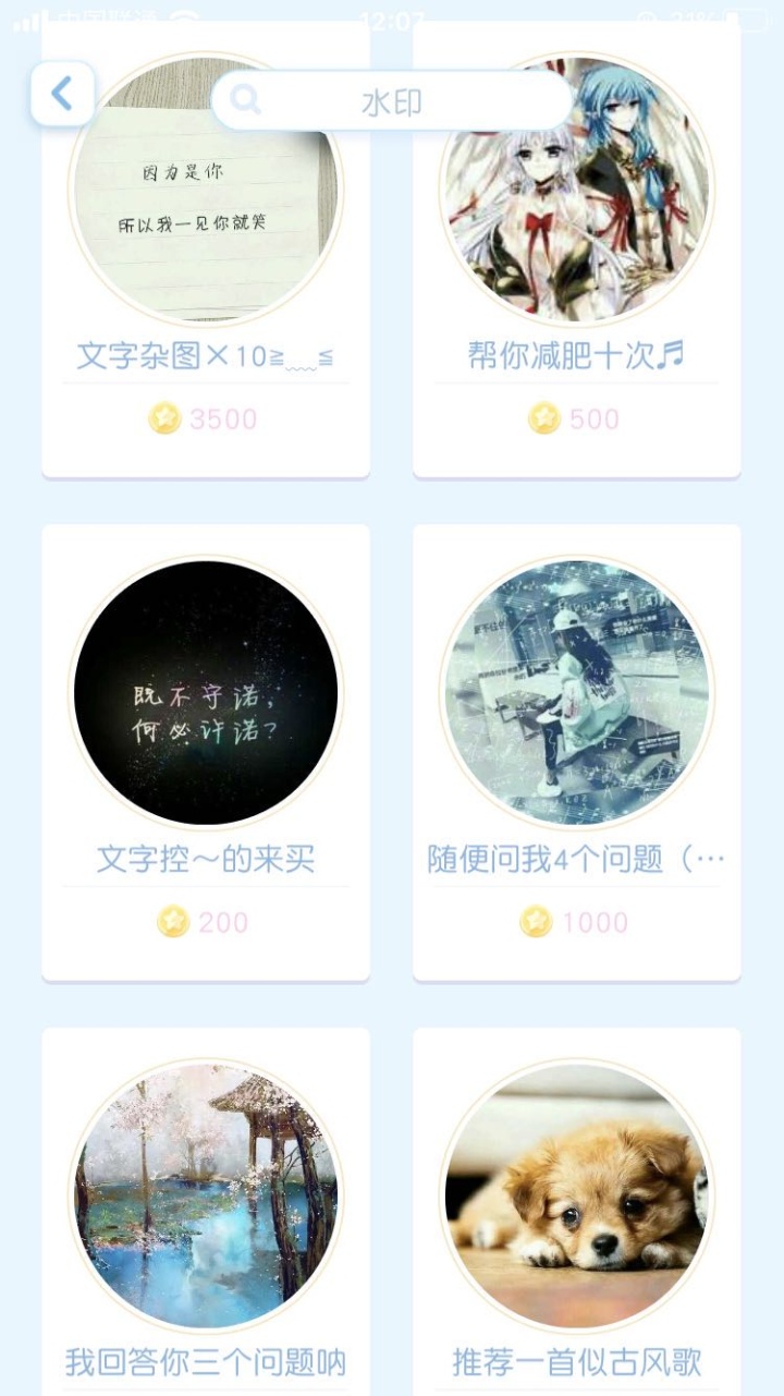 卧底 00 后社交 APP 一周,90 后阿姨有何发现?