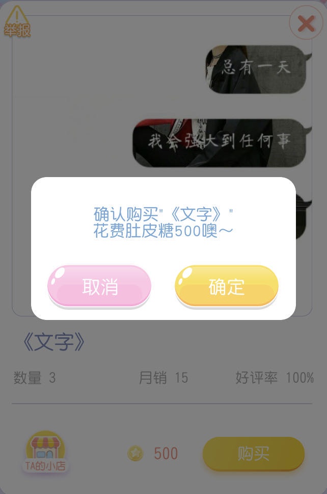 卧底 00 后社交 APP 一周,90 后阿姨有何发现?